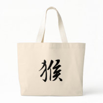Chinese Zodiac - Monkey Canvas Bags
