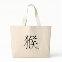 Chinese Zodiac - Monkey Canvas Bag