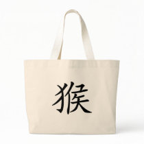 Chinese Zodiac - Monkey Tote Bag