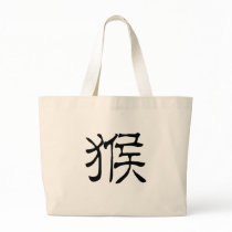 Chinese Zodiac - Monkey Canvas Bag