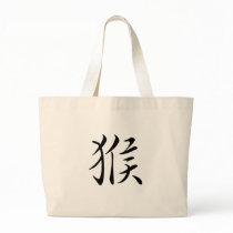 Chinese Zodiac - Monkey Canvas Bags