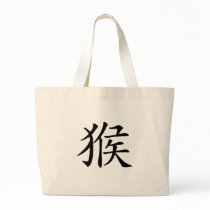 Chinese Zodiac - Monkey Bag