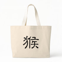 Chinese Zodiac - Monkey Canvas Bag