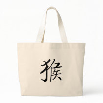 Chinese Zodiac - Monkey Canvas Bag
