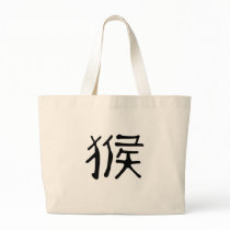 Chinese Zodiac - Monkey Bags