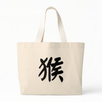 Chinese Zodiac - Monkey Bag