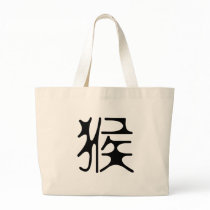 Chinese Zodiac - Monkey Tote Bag