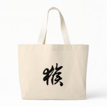 Chinese Zodiac - Monkey Tote Bags