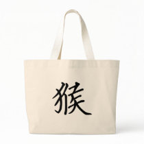 Chinese Zodiac - Monkey Bags