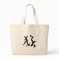 Chinese Zodiac - Monkey Canvas Bag