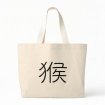 Chinese Zodiac - Monkey Tote Bags