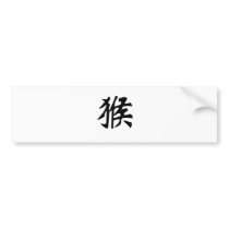 Chinese Zodiac - Monkey