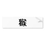 Chinese Zodiac - Monkey bumper stickers