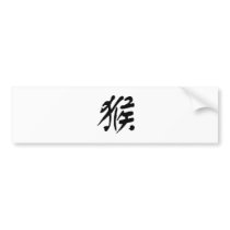 Chinese Zodiac - Monkey
