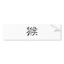 Chinese Zodiac - Monkey