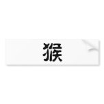 Chinese Zodiac - Monkey bumper stickers