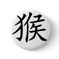 Chinese Zodiac - Monkey