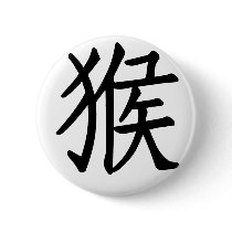 Chinese Zodiac - Monkey