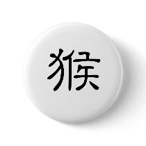 Chinese Zodiac - Monkey