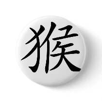 Chinese Zodiac - Monkey