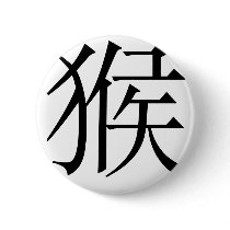 Chinese Zodiac - Monkey