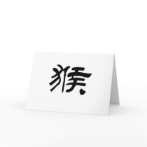 Chinese Zodiac - Monkey
