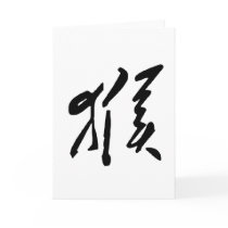 Chinese Zodiac - Monkey