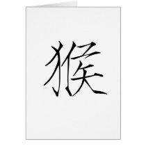 Chinese Zodiac - Monkey