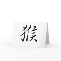 Chinese Zodiac - Monkey