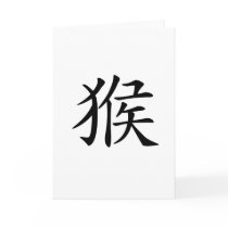 Chinese Zodiac - Monkey