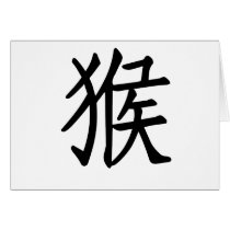 Chinese Zodiac - Monkey
