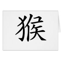 Chinese Zodiac - Monkey