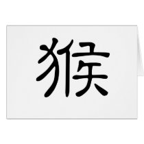 Chinese Zodiac - Monkey