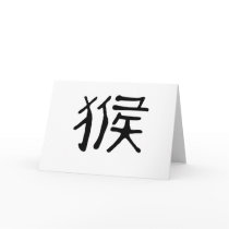 Chinese Zodiac - Monkey