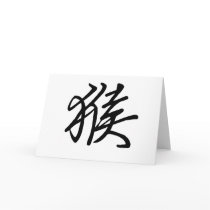 Chinese Zodiac - Monkey
