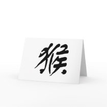 Chinese Zodiac - Monkey