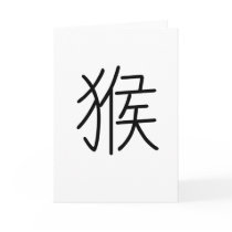 Chinese Zodiac - Monkey