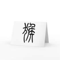 Chinese Zodiac - Monkey