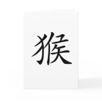 Chinese Zodiac - Monkey