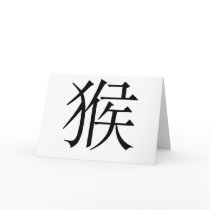 Chinese Zodiac - Monkey