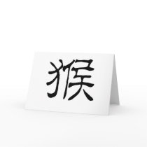 Chinese Zodiac - Monkey