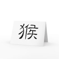 Chinese Zodiac - Monkey