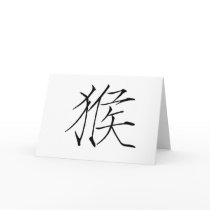 Chinese Zodiac - Monkey