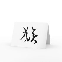 Chinese Zodiac - Monkey