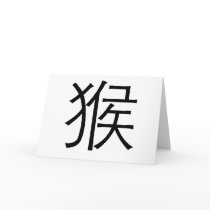 Chinese Zodiac - Monkey