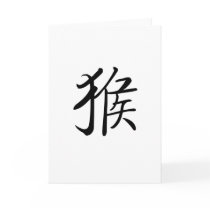 Chinese Zodiac - Monkey