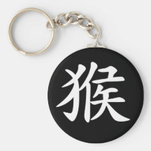 Chinese Zodiac - Monkey Key Chain