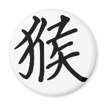 Chinese Zodiac - Monkey