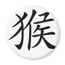 Chinese Zodiac - Monkey