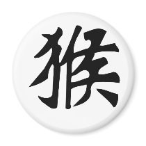 Chinese Zodiac - Monkey